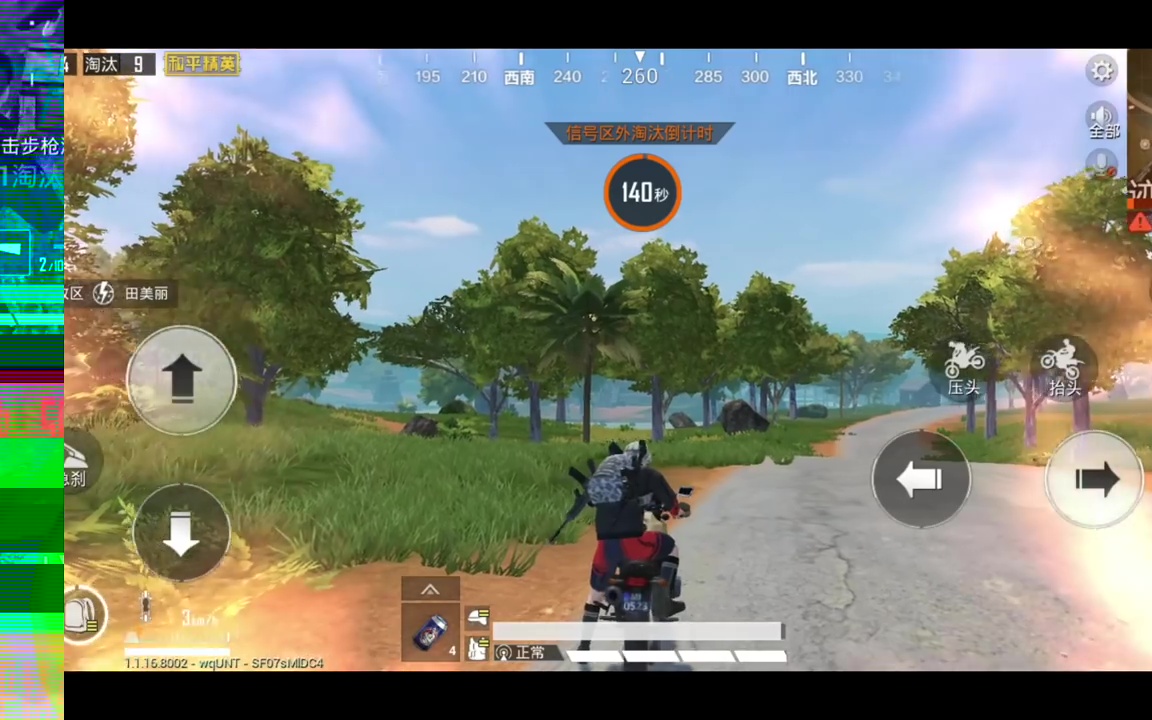  Pubg Mobile Lite Dns Pubg Desert Coin